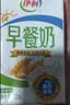 伊利早餐奶麦香味 250ml*24盒 浓香麦片早餐伴侣 礼盒装 实拍图