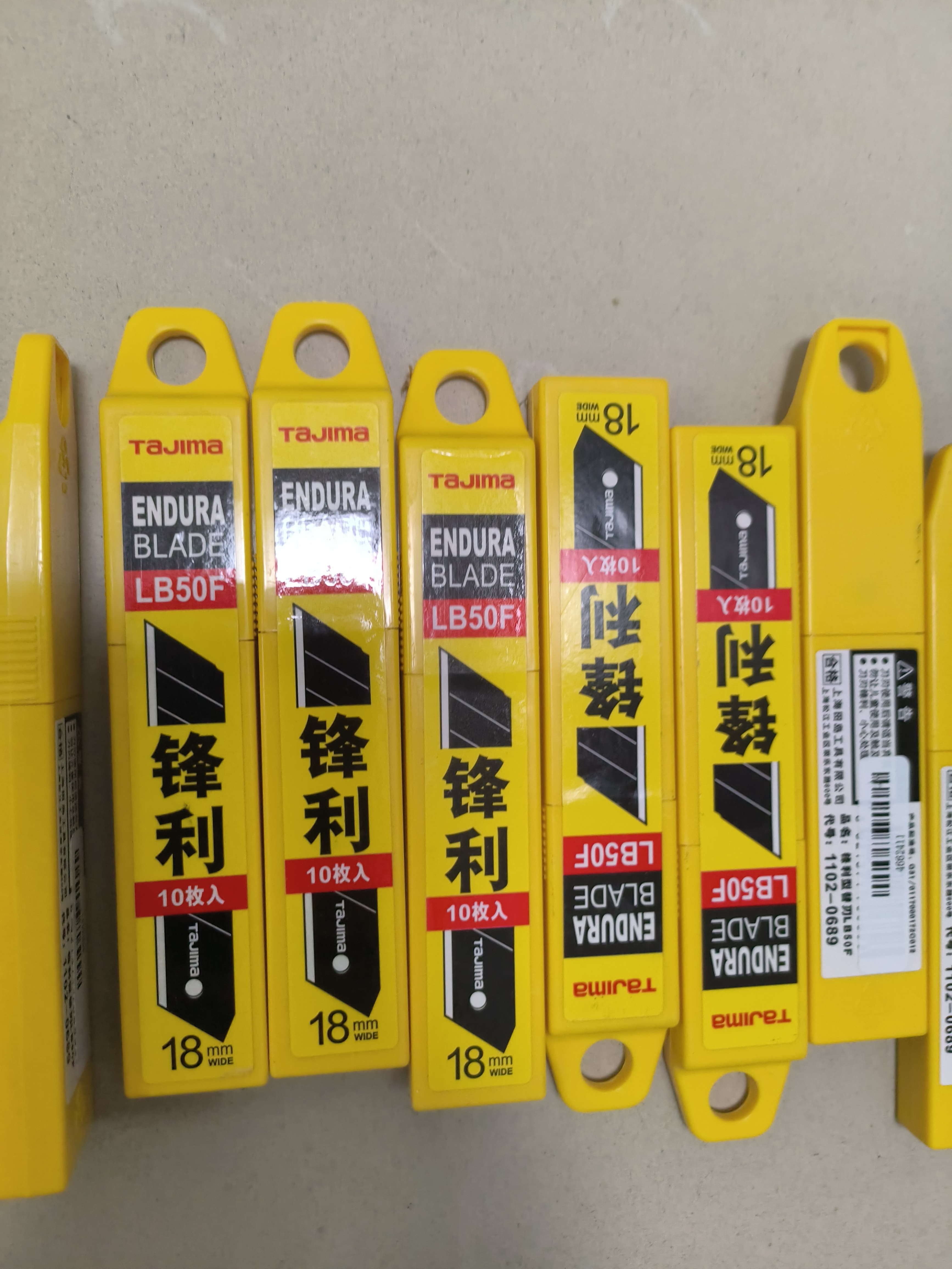 田岛（TAJIMA）18mm大号美工刀壁纸刀裁纸刀片替刃锋利型10片装LB50F 1102-0689 实拍图