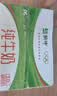 蒙牛纯牛奶百利包200ml*16袋 3.0g蛋白 儿童学生营养早餐 牛奶礼盒装 实拍图