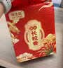 谷米集东北长粒香大米5kg 【软糯回甘 油润光亮】真空包装当季新鲜米 实拍图