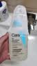 适乐肤（CeraVe）呵护保湿润肤霜15ml(乳液面霜男女干性敏感肌护肤品) 实拍图