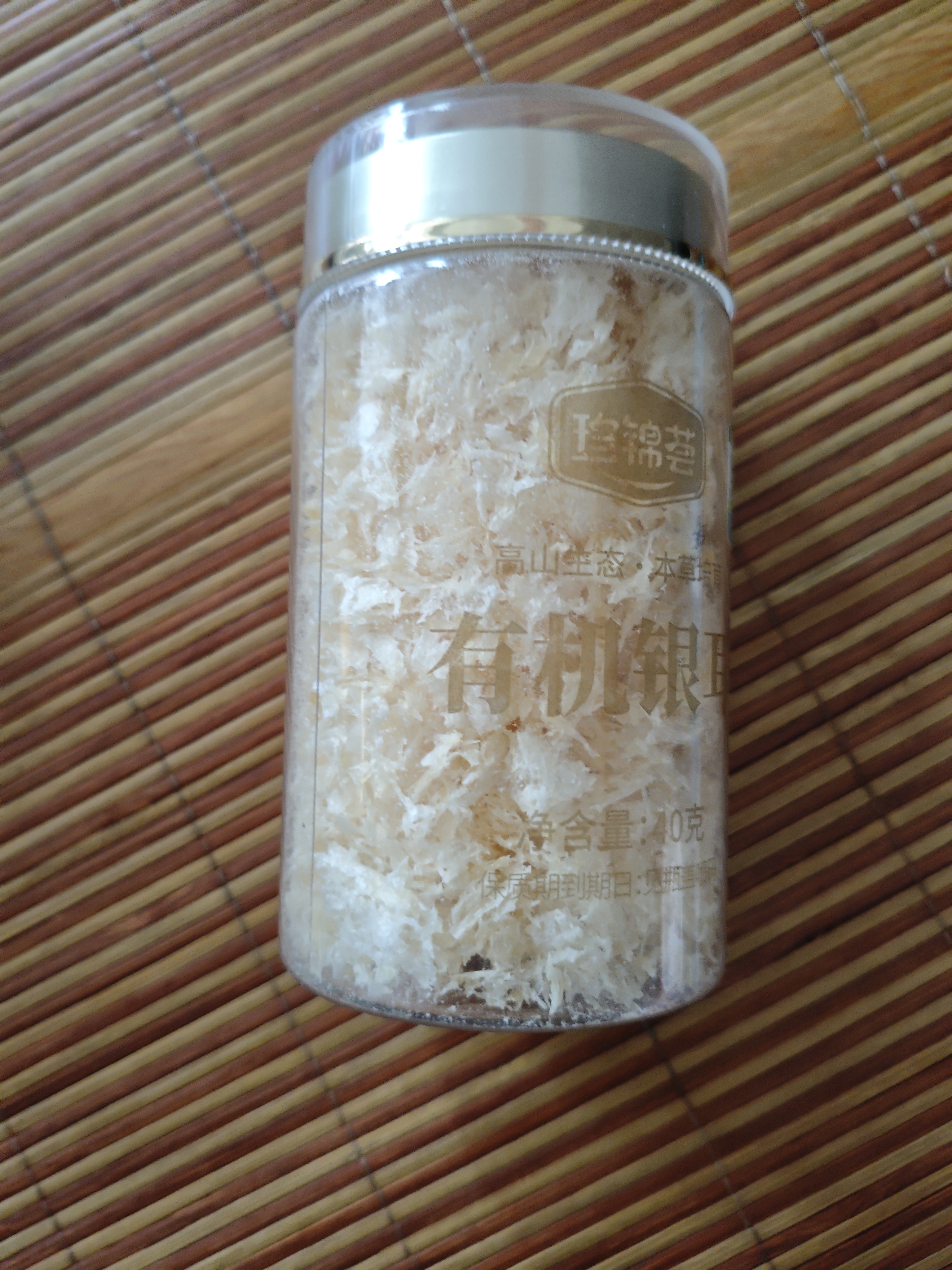 珍锦荟有机银耳40g 古田银耳干货 免洗易出胶焖泡即食早餐甜品 实拍图