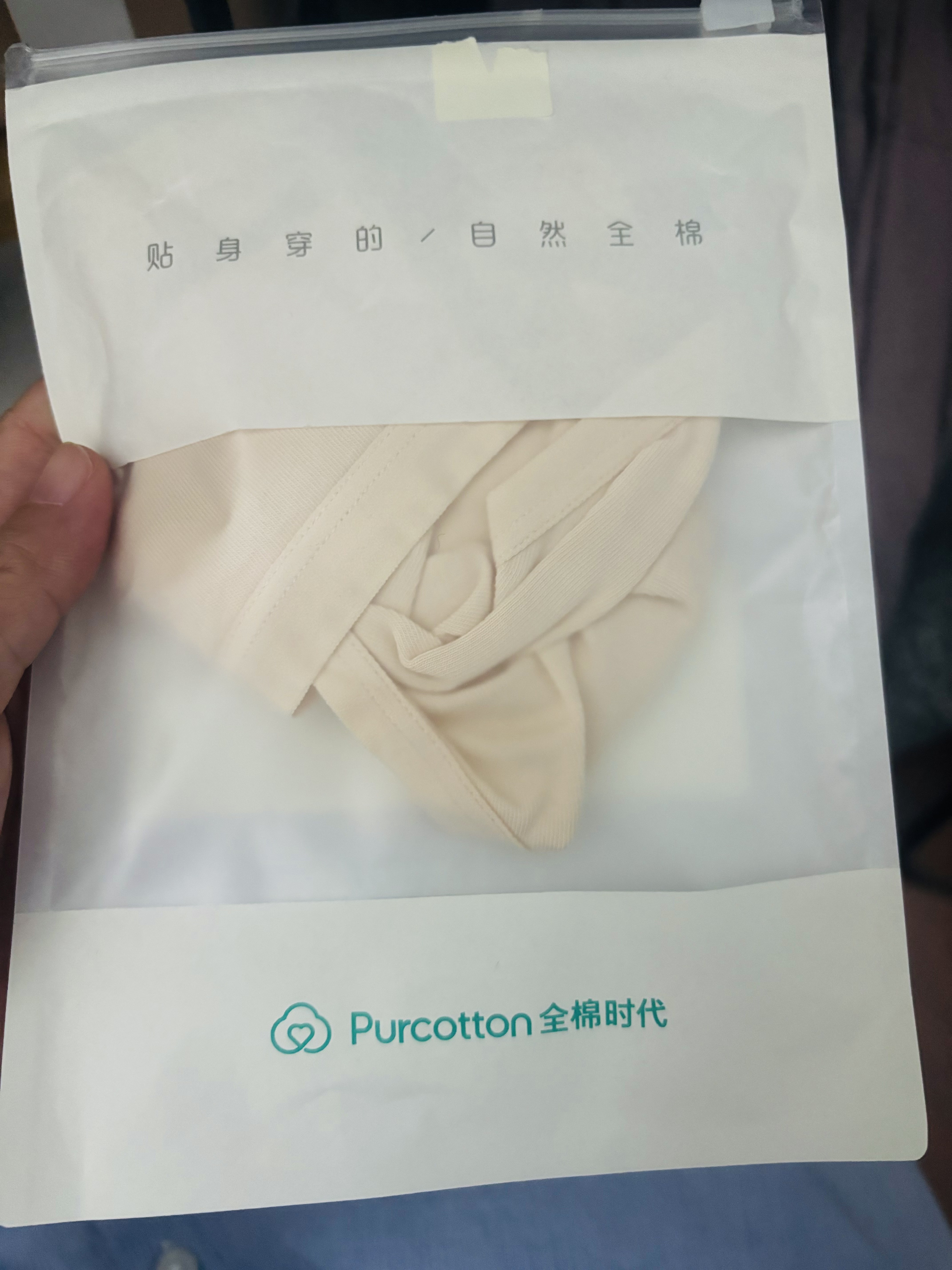 全棉时代【尝鲜单条装】【女士内裤热销款】纯棉7A抗菌无痕宽边包臀舒适 【7A抗菌棉彩裤】浅杏肤 M (160) 实拍图