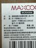 美厨（MAXCOOK）吃蟹工具套装 螃蟹工具大闸蟹不锈钢 螃蟹工具6件套MCPJ4306 实拍图