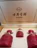 古井贡酒  年份原浆 和美礼盒  50度 500mL*2瓶*4盒整箱装 实拍图