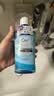 皓乐齿（Ora2）漱口水天然薄荷味460ml 清新口气 去渍护龈 0酒精不辣口 亮白抑菌 实拍图
