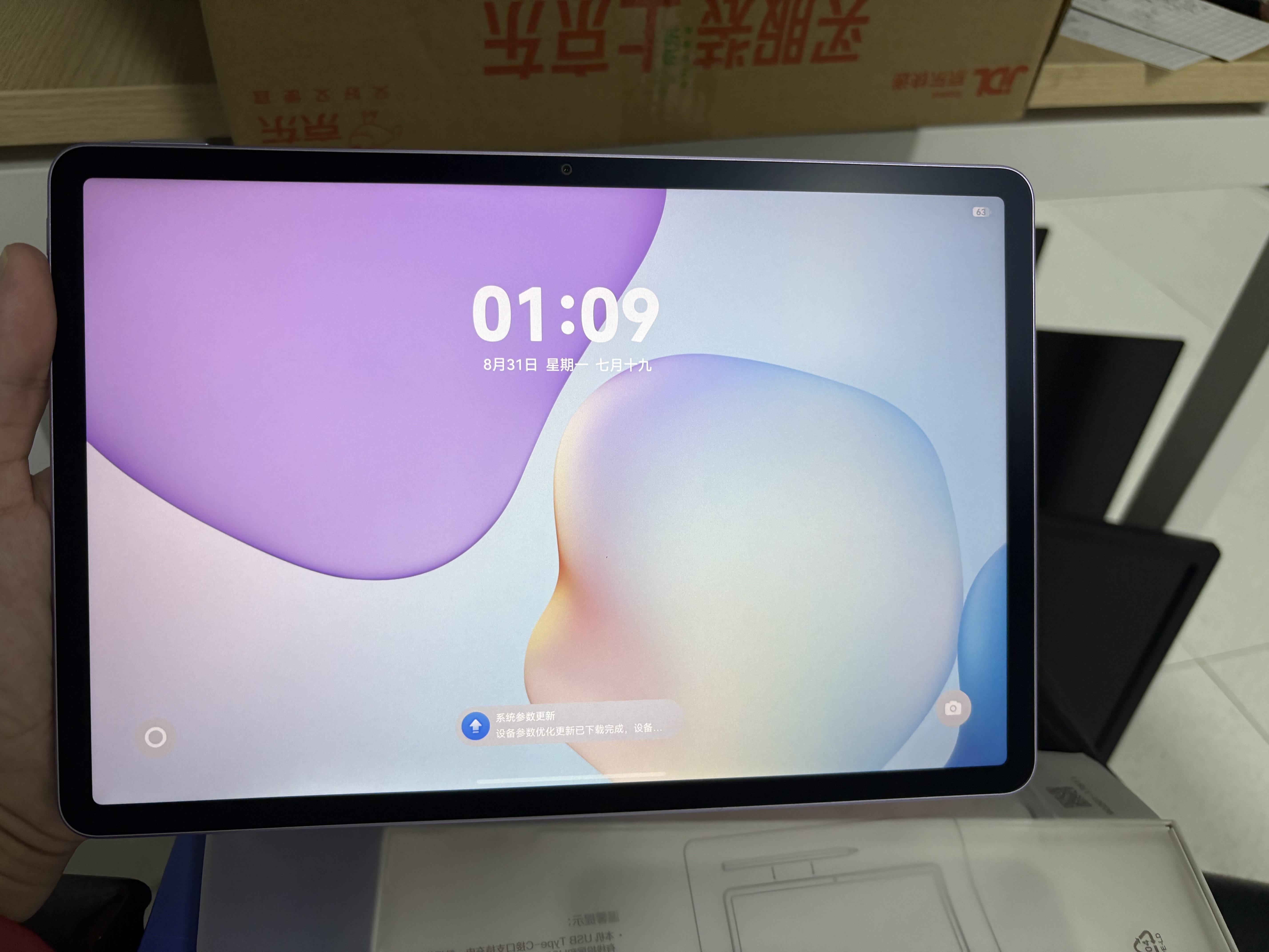 HUAWEI MatePad 11.5 鸿蒙焕新版 柔光版 华为平板电脑 鸿蒙AI 学生平板儿童学习机  8G+256G 羽砂紫 实拍图