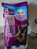 伟嘉成猫猫粮3.6kg海洋鱼味布偶夹心粮【原料透明】 实拍图