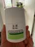 玉泽（Dr.Yu）【童禹坤同款】皮肤屏障修护专研清透保湿霜50g 油敏肌舒缓控油 实拍图