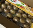 佳沛（zespri）新西兰 金奇异果特大果15粒134-146g猕猴桃中秋节礼品送水果礼盒 实拍图