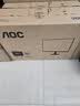 AOC 24.5英寸 180Hz高刷护眼办公 IPS HDR G-SYNC认证 出厂校色 低蓝光不闪 电竞电脑显示器 25G51F 实拍图