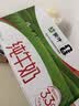 伊利严选牧场纯牛奶 250ml*16盒全脂牛奶 礼盒装 实拍图
