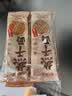 蔡林记 中华老字号 地道武汉风味热干面5包热干面+酸豆角750g 非遗传承 实拍图