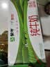 蒙牛【新鲜日期】全脂纯牛奶200ml*24盒 家庭送礼囤货 电商定制 实拍图