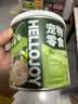 HELLOJOY狗狗零食冻干混合芽苗菜胡萝卜黑豆甜菜芽苗天然草本配餐辅食 实拍图