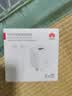 华为冰糖全能氮化镓手机充电器（Max 40W）3C认证华为原装充电器 适配华为手机 实拍图