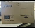 AOC 27英寸2K IPS HDR10 HDMI/DP 低蓝光不闪 可壁挂 三边微边 超薄节能办公电脑显示器 Q27B35E 实拍图