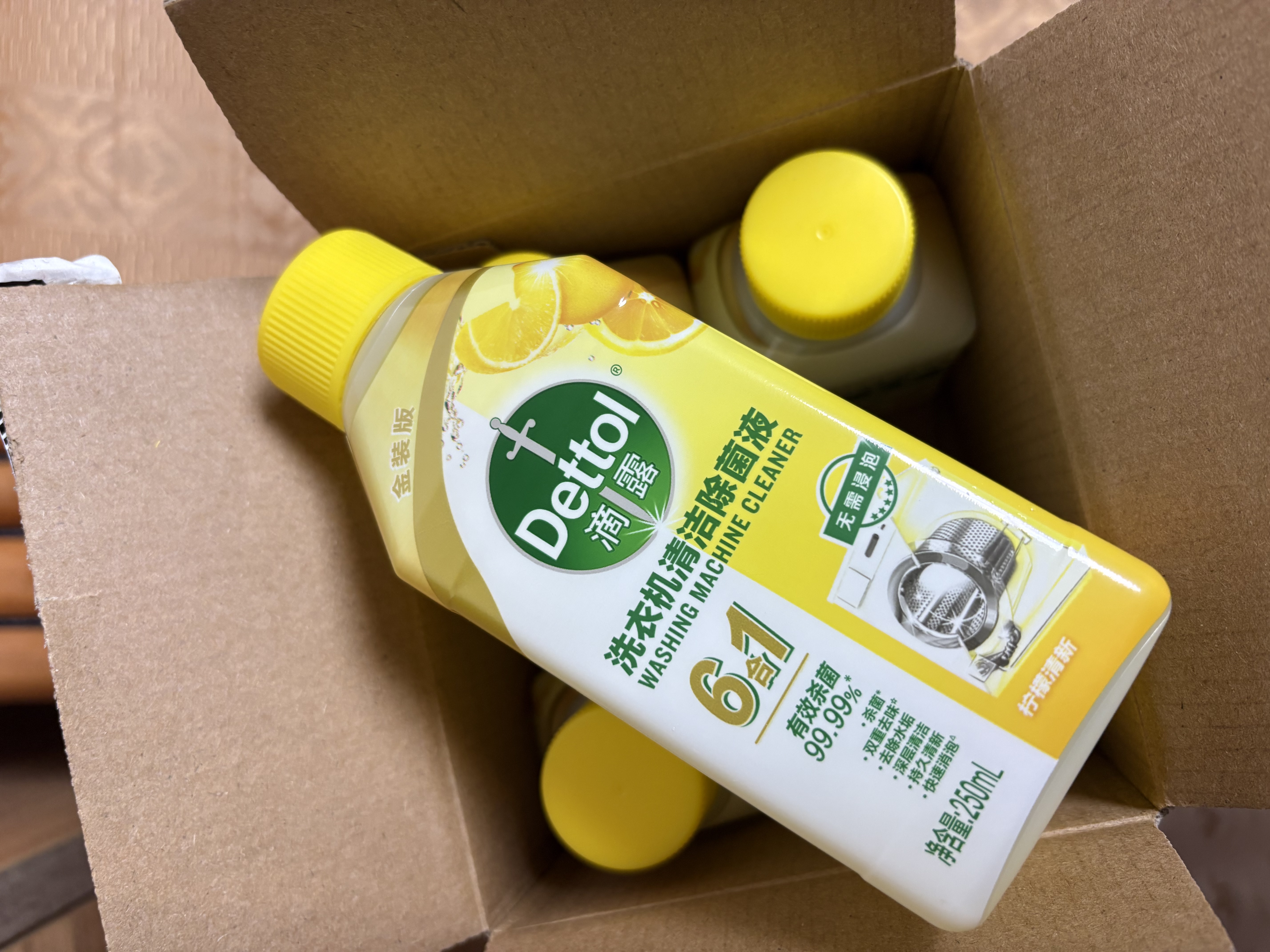 滴露（Dettol）洗衣机清洁剂杀菌除垢消毒滚筒波轮机槽清洗剂250ml*6金装柠檬 实拍图