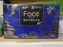 洁柔抽纸 黑Face可湿水3层100抽*6包 干湿两用面巾纸 提装纸巾 卫生纸 实拍图