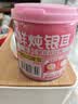 喜多多中秋鲜炖银耳羹即食红枣枸杞免煮0脂0添加0防腐剂 200g*12罐送礼 实拍图