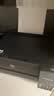 爱普生（EPSON）【6代新品】L4358墨仓式彩色无线AI学习打印机一体机家用/办公L4266/L4268升级自动双面/液晶屏/黑 实拍图