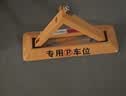 壳盾车位地锁加厚抗压三角手动车位锁停车桩车位防占用神器免打孔 实拍图
