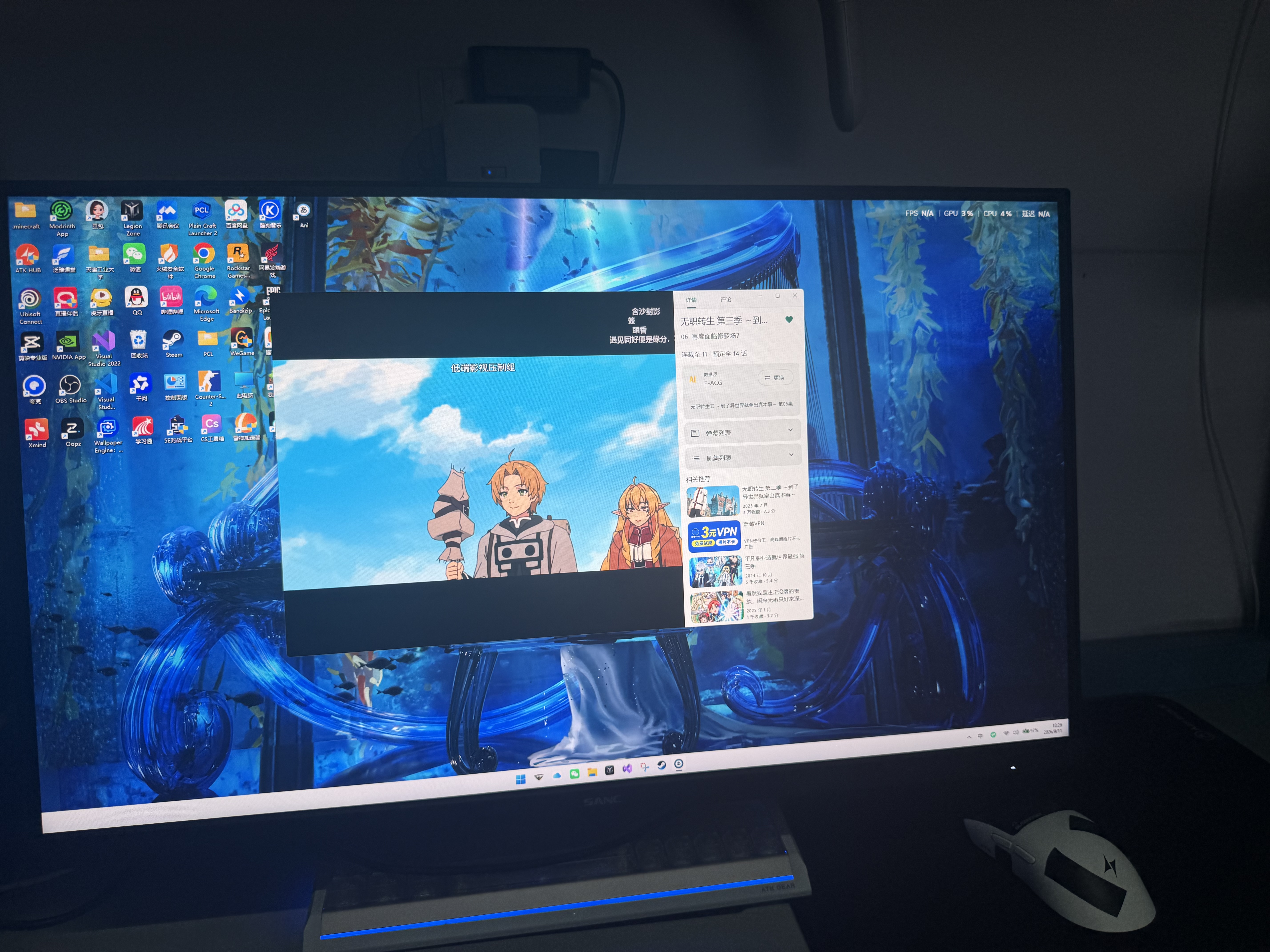 SANC盛色27英寸 2K275Hz Fast IPS快速液晶1ms响应 硬件低蓝光 旋转升降电竞电脑显示器屏幕G73增强版 实拍图