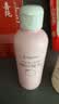 贝亲（Pigeon）桃叶精华 婴儿液体爽身露 四季通用 200ml IA171 实拍图