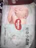 好奇（Huggies）小森林纸尿裤M50片(6-11kg)尿不湿心钻【纯净0添加】 实拍图