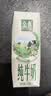 伊利【新鲜日期】金典纯牛奶早餐奶250ml*16盒3.6g 中秋礼品礼盒装 实拍图