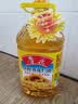 鲁花 食用油 物理压榨 剥壳去皮 葵花仁油5L 实拍图