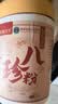 觅食天下正宗八珍粉调理脾胃京东自营八珍粉养胃 实拍图
