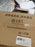 金隆兴证书展示框营业执照展示框奖状展示框亚克力相框a4荣誉证书框授权书摆台 A4可摆可挂横竖两用 实拍图