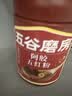 五谷磨房阿胶五红粉桃花颜红枣阿胶粉即食早餐冲饮代餐粉546g 实拍图