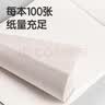 得力（deli）B5大容量草稿本200页（100张）空白草稿纸笔记本本子初高中演算本单本WB5100 高考考试 实拍图