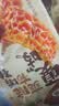 胡婆婆魔芋金钱肚肉松麻酱味350g约20袋 素毛肚休闲零食魔芋爽 实拍图