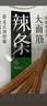 卫龙辣条大面筋 香辣味 休闲解馋零食怀旧小零食 650g（约10包） 实拍图