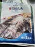 仙泉湖花鲢鱼头600g/个冷冻双边大胖头鳙鱼海鲜水产生鲜食材 实拍图