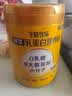 飞鹤鲜萃乳蛋白营养粉750g小分子0乳糖0蔗糖高钙中老年送礼送长辈 实拍图