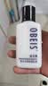 欧贝斯（obeis）男士乳液水润保湿乳100ml护肤品擦脸油保湿补水男士专用面霜 实拍图