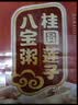 达利园桂圆红枣八宝粥送礼方便速食早餐粥即食罐头360g*12罐 整箱礼盒装 实拍图