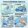 車仆火山泥洗车泥去除飞漆铁粉树胶不伤车漆汽车漆面去污清洁泥200g 实拍图