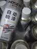 豪之盛 HOSEN金属自喷漆 铁艺栏杆门窗不锈钢防腐防锈漆墙面涂鸦汽车轮毂翻新改色手喷漆户外用油漆  银色 450ml 自营 实拍图