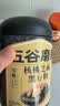 五谷磨房黑芝麻糊五黑粉无糖核桃芝麻黑豆粉代餐粉600g 实拍图