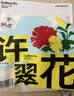 许翠花 绿茶除臭纯植物猫砂2.5kg【尝鲜装】木薯猫砂不粘底强吸水易结团 实拍图