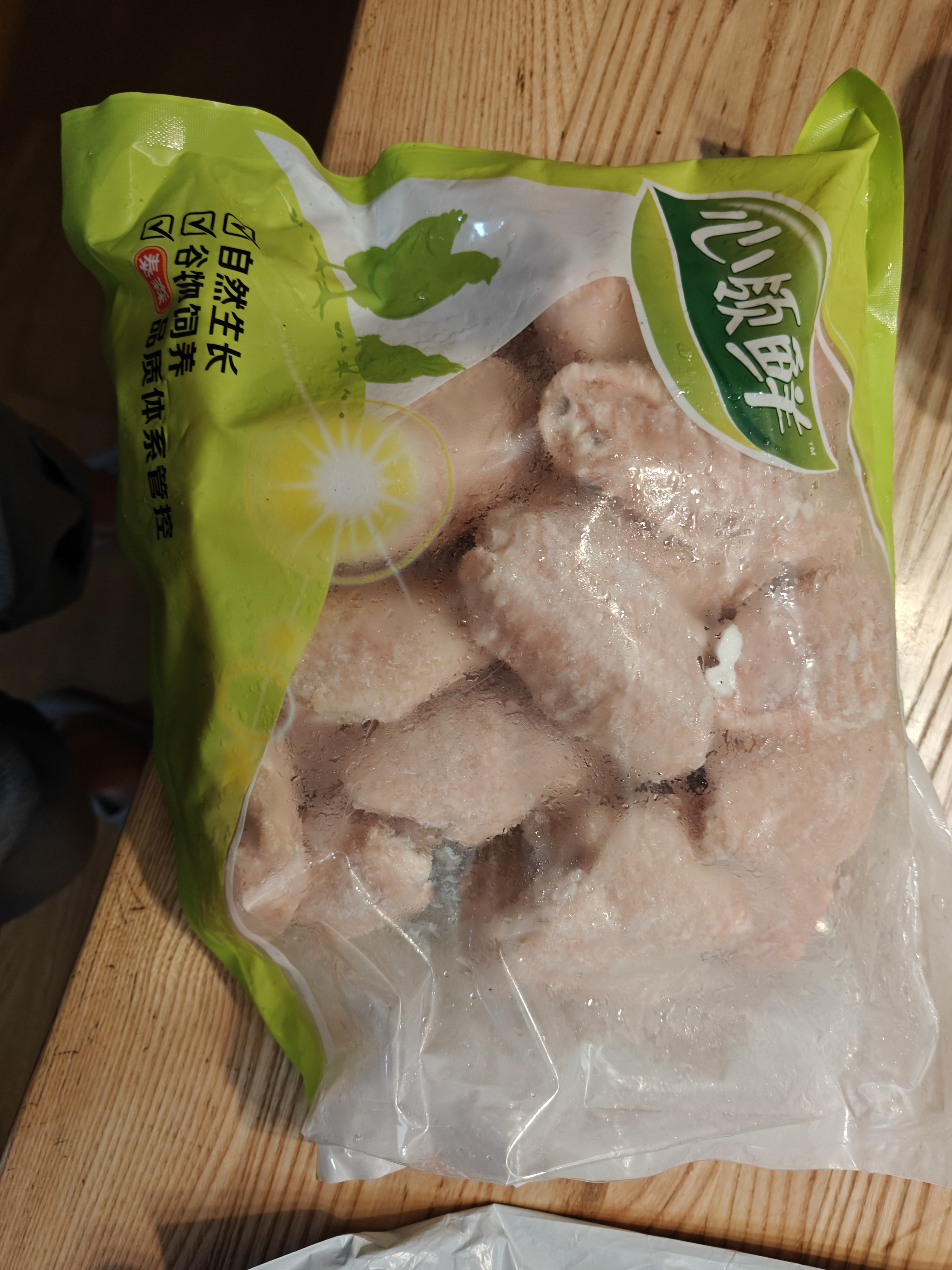 心领鲜[泰森品控]生鲜冷冻调理鸡翅中净重4斤/袋 烧烤鸡翅 实拍图
