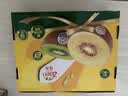 佳沛（zespri）新西兰金奇异果12粒特大果124-146g猕猴桃中秋节礼品送水果礼盒 实拍图