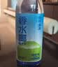 耶气满满100%椰子水含钾高 1L/瓶 天然电解质 进口椰源 果汁饮料 实拍图