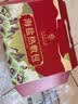 同仁堂海盐热敷包艾草粗盐袋热敷包理疗袋腰部电加热肩颈艾灸暖宫腰带 实拍图