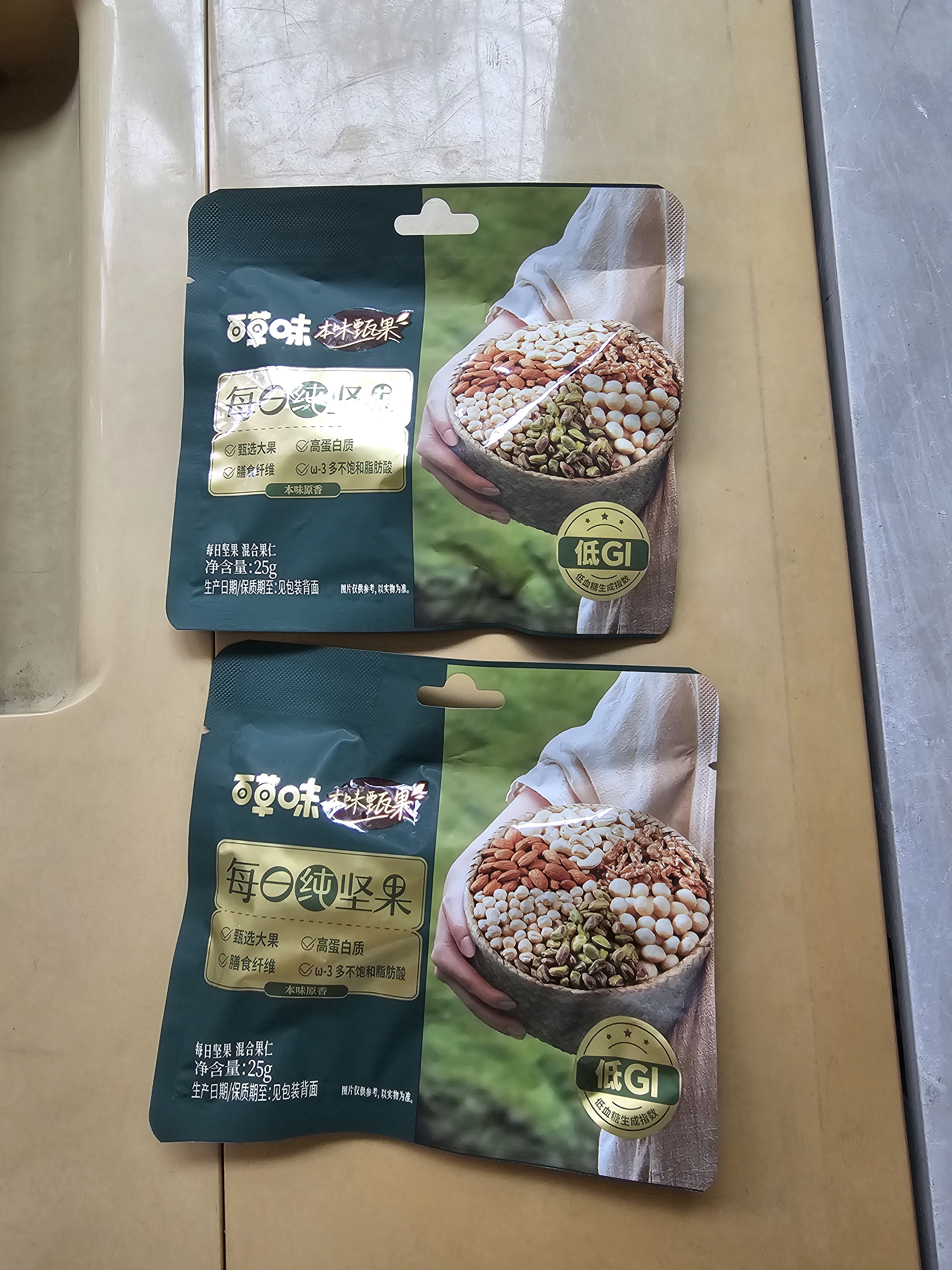 百草味低GI每日纯坚果礼盒750g含开心果干果休闲零食高端中秋礼品团购 实拍图